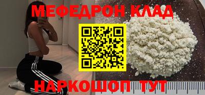 метадон Изобильный