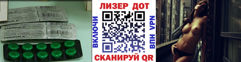 Лсд 25 экстази ecstasy  Свободный 