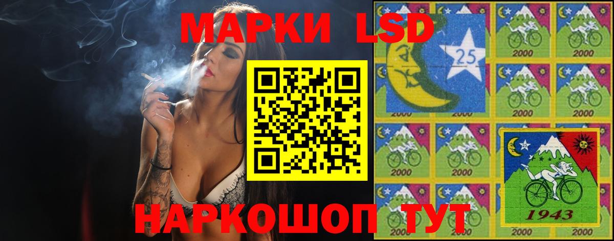 LSD-25 экстази кислота  Вход с VPN  Лсд 25 экстази кислота  Свободный 
