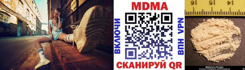 MDMA кристаллы  Свободный 