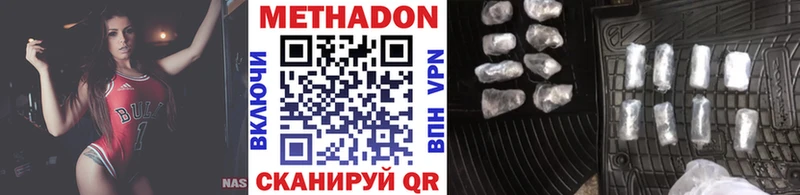 магазин  наркотиков  Свободный  МЕТАДОН мёд 