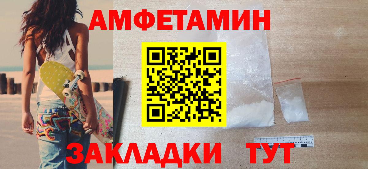 МЕТАМФЕТАМИН кристалл  Вход с VPN  Свободный  МЕТАМФЕТАМИН кристалл 