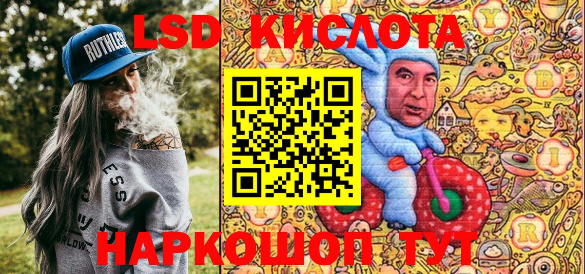 Марки NBOMe 1,5мг  Марки NBOMe 1,5мг  Свободный  Вход с VPN 