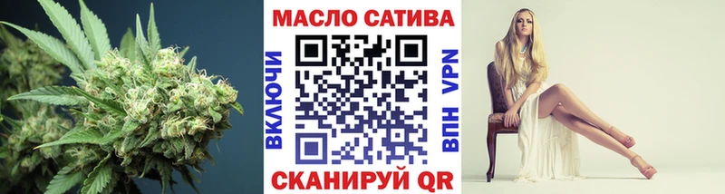 ТГК вейп с тгк Свободный