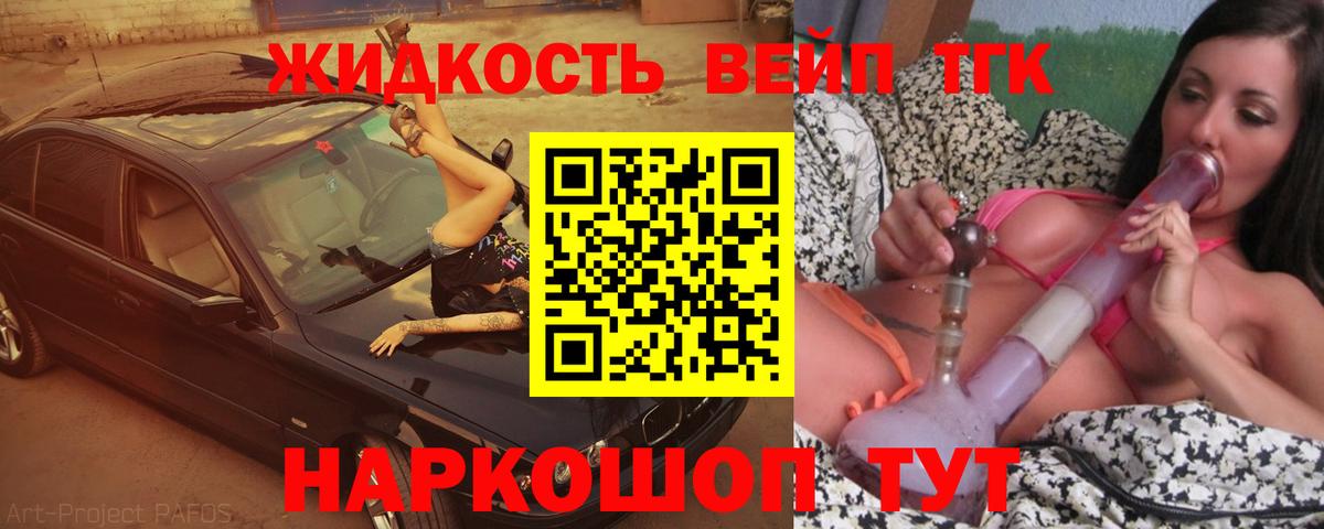 ТГК концентрат  Вход с VPN  Свободный  ТГК Wax 