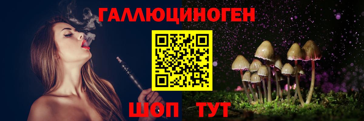 Галлюциногенные грибы MAGIC MUSHROOMS Свободный